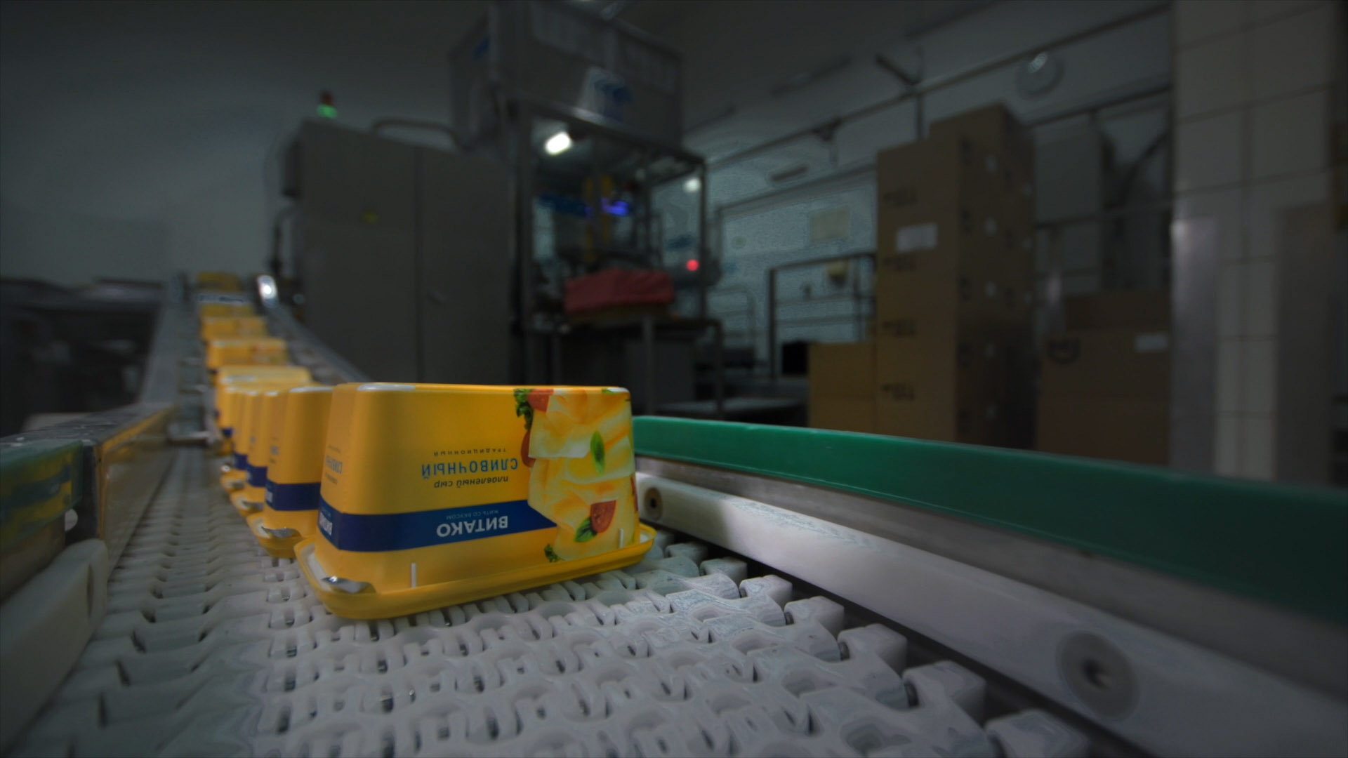 Завод Витако