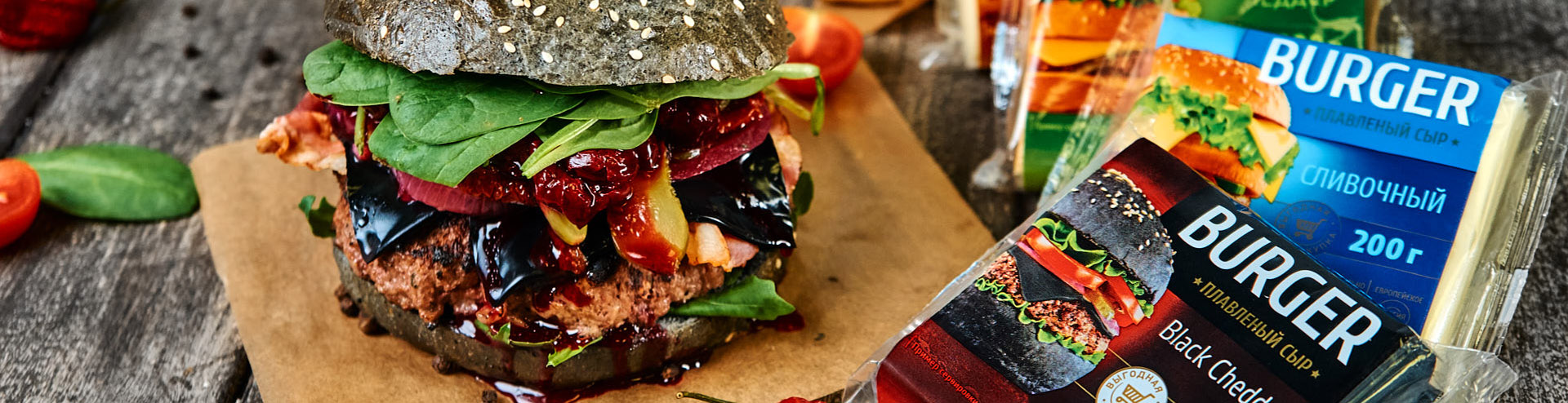 Бургер