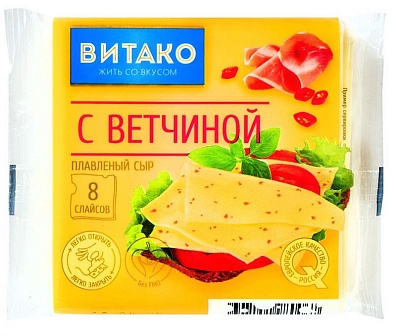Сыр плавленый с ветчиной  130г