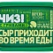 Продукт плавленый с сыром и грибами,180г.