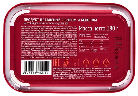 Продукт плавленый с сыром и беконом, 180г.