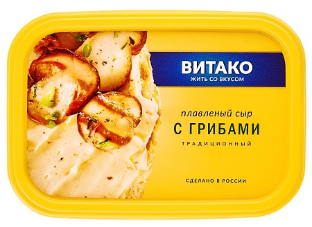 Сыр плавленый в ванночке с грибами 200г