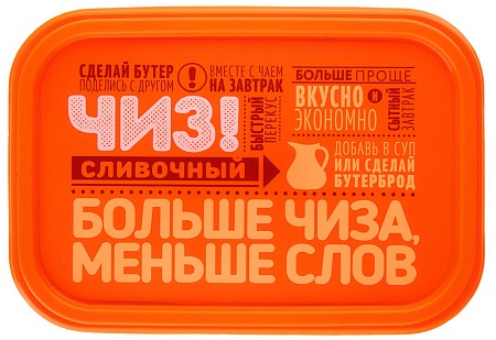 Продукт плавленый с сыром сливочный, 180г.