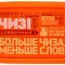 Продукт плавленый с сыром сливочный, 180г.