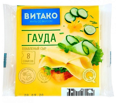 Сыр плавленый Гауда 130г