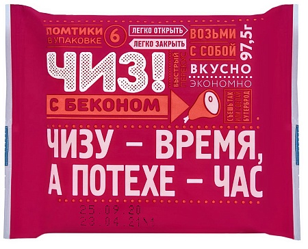 Продукт плавленый с сыром и беконом 97,5 г