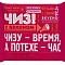 Продукт плавленый с сыром и беконом 97,5 г