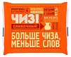 Продукт плавленый с сыром сливочный  97,5г