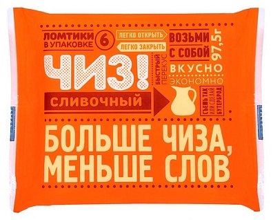 Продукт плавленый с сыром сливочный  97,5г