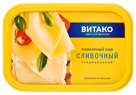 Сыр плавленый в ванночке  Сливочный 200г