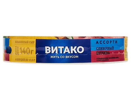 Сыр плавленый Ассорти сливочный , с ветчиной 140г