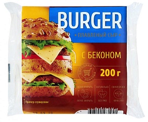 Burger сыр плавленый с беконом