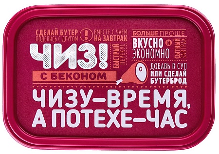 Продукт плавленый с сыром и беконом, 180г.
