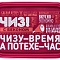 Продукт плавленый с сыром и беконом, 180г.