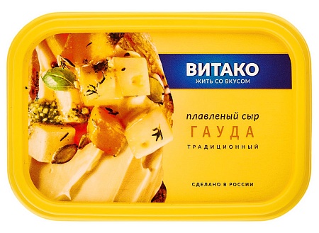 Сыр плавленый в ванночке Гауда 200г