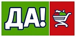 ДА!