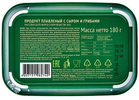 Продукт плавленый с сыром и грибами,180г.