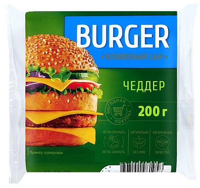 Burger сыр плавленый чеддер