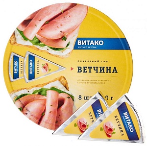 Сыр плавленый с ветчиной  140г