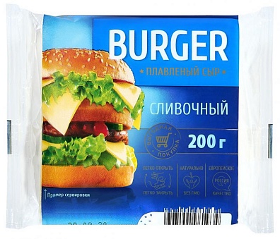 Burger сыр  плавленый  сливочный