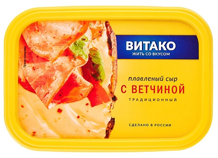 Сыр плавленый в ванночке с ветчиной 200г