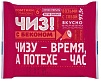 Продукт плавленый с сыром и беконом 97,5 г