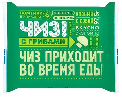 Продукт плавленый с сыром и грибами 97,5г.