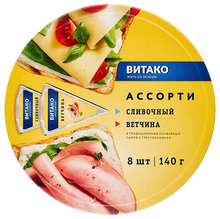 Сыр плавленый Ассорти сливочный , с ветчиной 140г