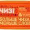 Продукт плавленый с сыром сливочный, 380г.