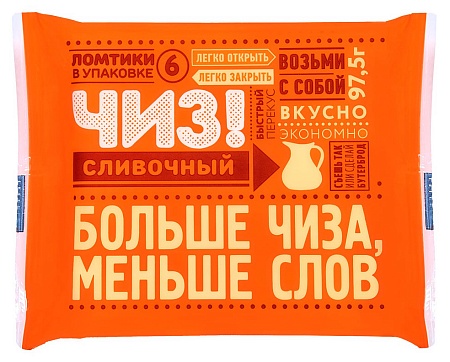 Продукт плавленый с сыром сливочный  97,5г