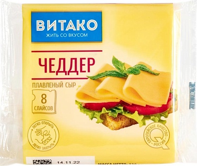 Сыр плавленый Чеддер 130г