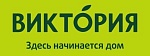Виктория