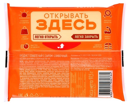 Продукт плавленый с сыром сливочный  97,5г